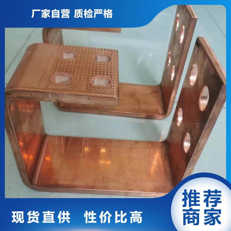 紫銅排的圖文介紹