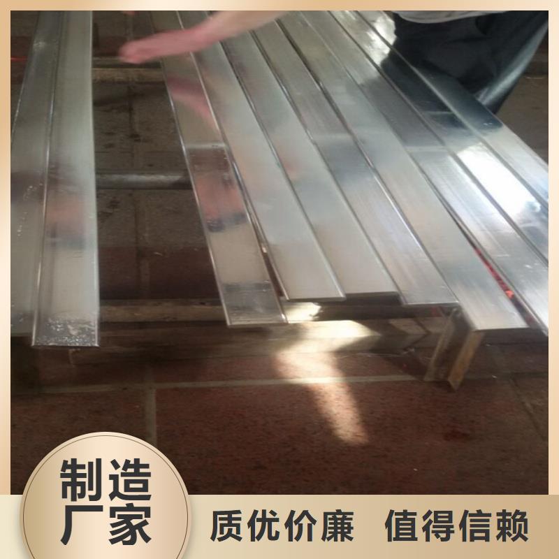 紫銅排供應(yīng)采購(gòu)