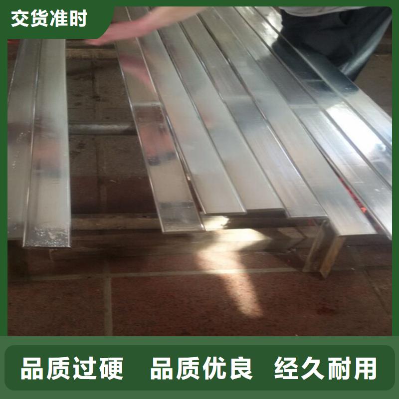 紫铜排以质量求生存