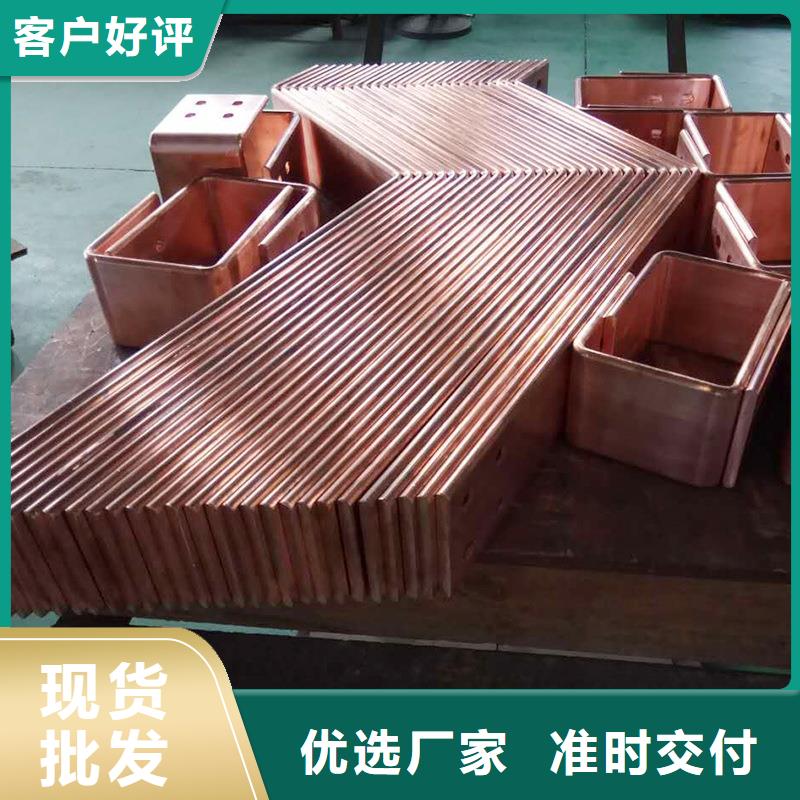 紫銅排免費獲取報價