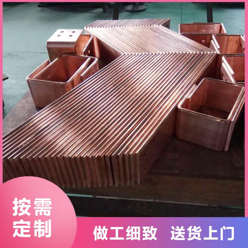 紫銅排廠家工藝先進(jìn)