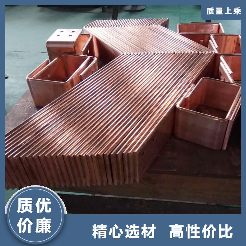 紫銅排庫存齊全廠家直供