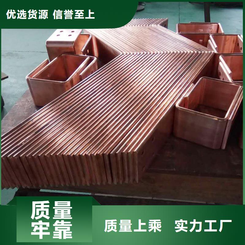 紫銅排從廠家買售后有保障