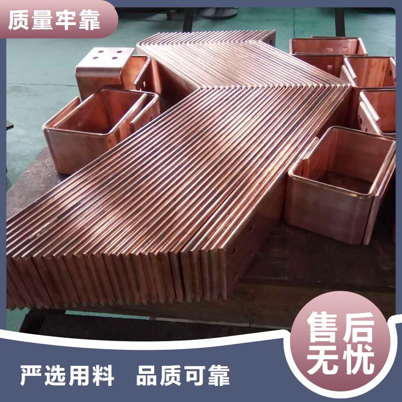 紫銅排實力雄厚品質(zhì)保障
