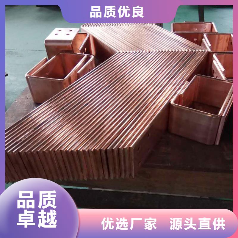 紫铜排适用范围广