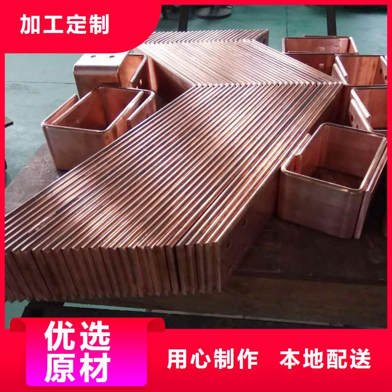 紫銅排工廠直供