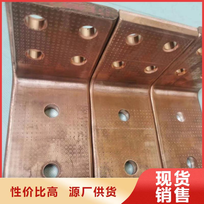 紫銅排一手貨源源頭廠家