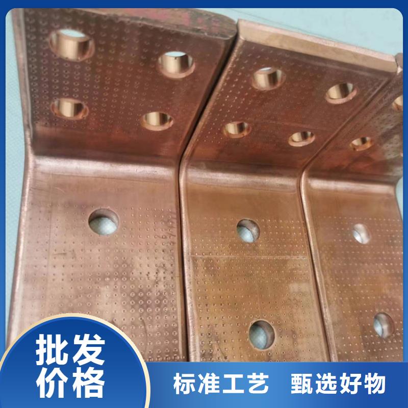 紫銅排貨源充足