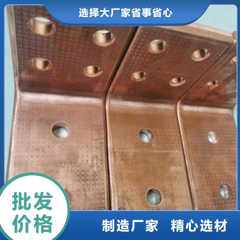 紫銅排品類齊全