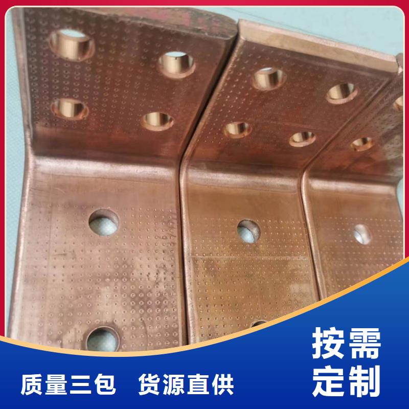 紫銅排銷售的是誠(chéng)信