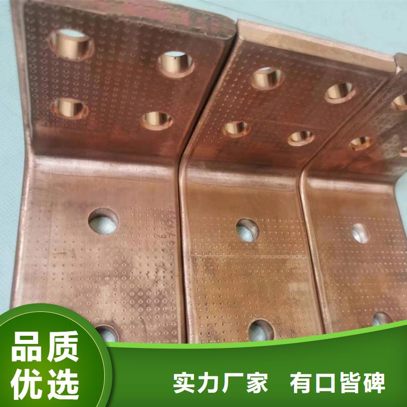紫銅排誠(chéng)信為本