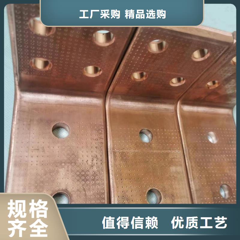 紫铜排放心得选择