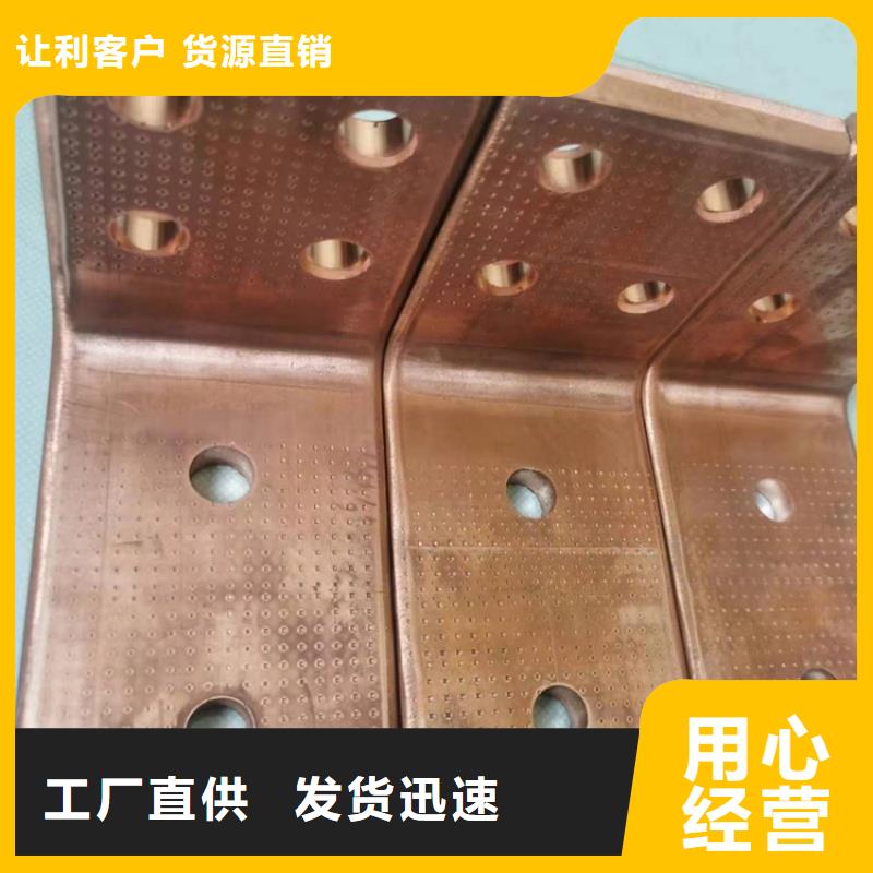 紫銅排一站式采購(gòu)方便省心