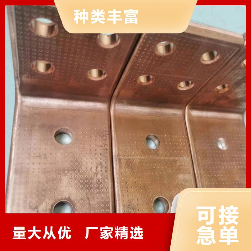 紫銅排專業(yè)生產(chǎn)設(shè)備