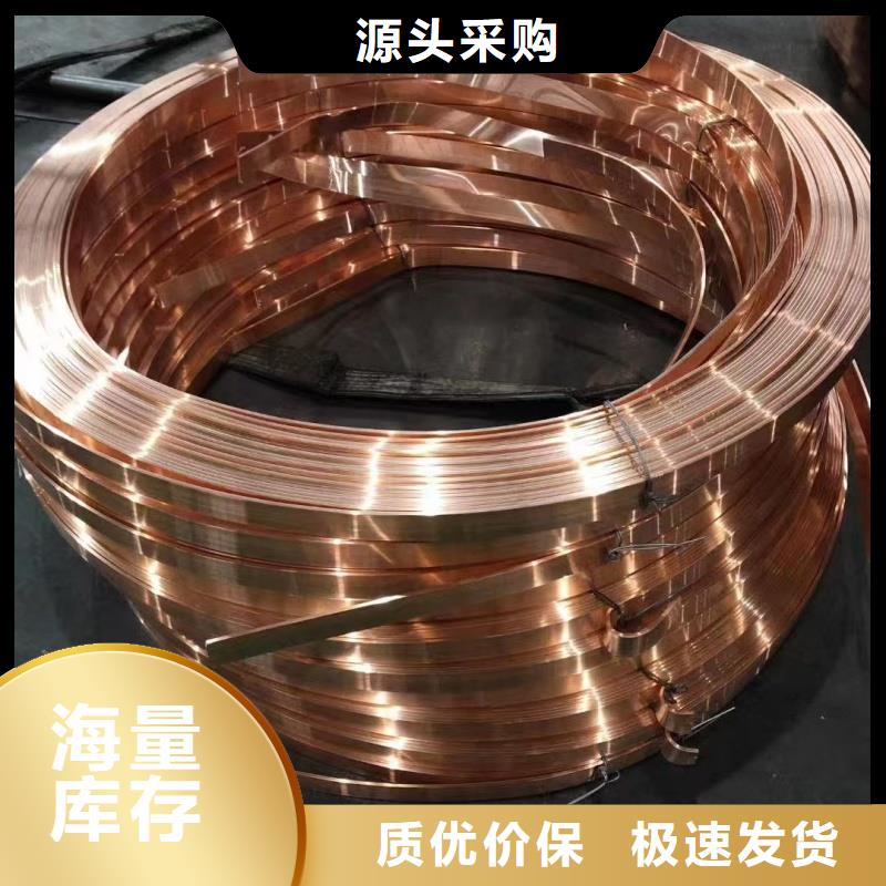 紫銅排質(zhì)檢嚴(yán)格放心品質(zhì)
