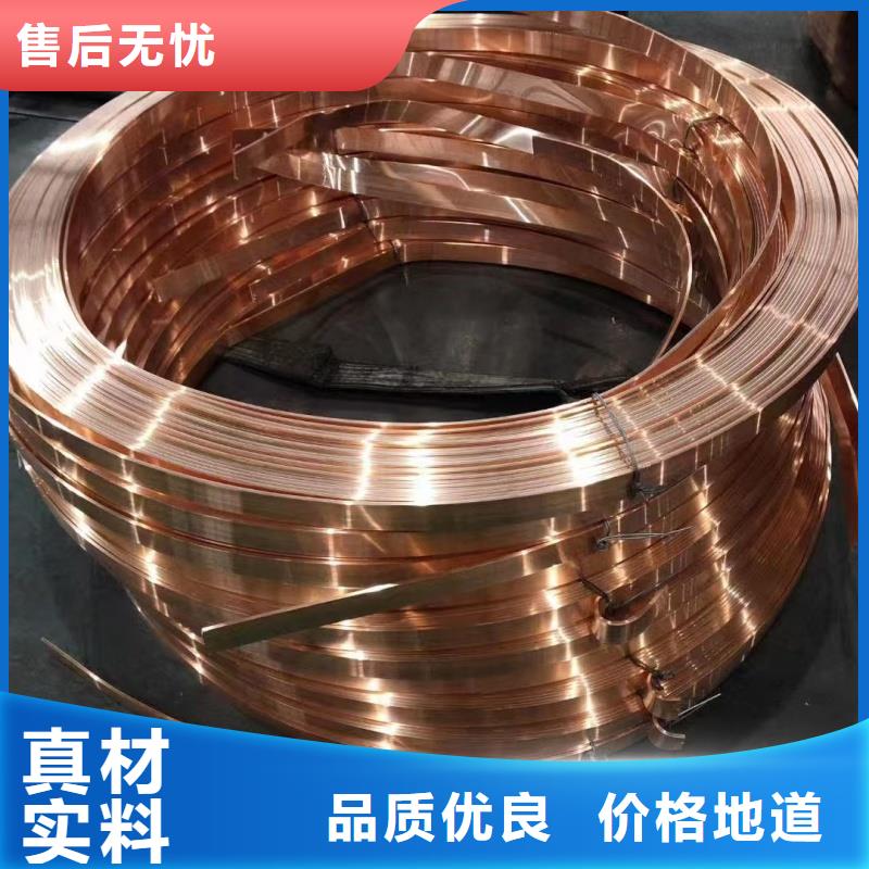 紫銅排應(yīng)用廣泛