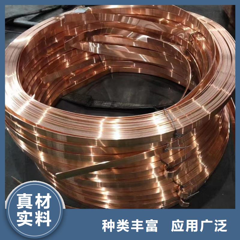 紫銅排批發(fā)貨源