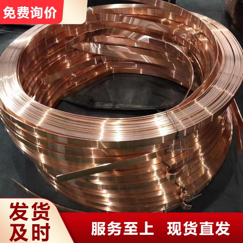 紫铜排为您精心挑选