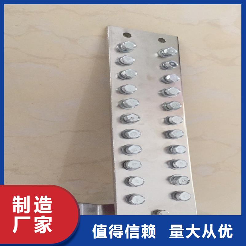 紫銅排做工細(xì)致