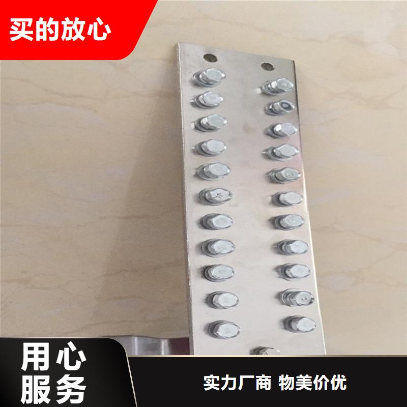 紫銅排現(xiàn)貨銷售