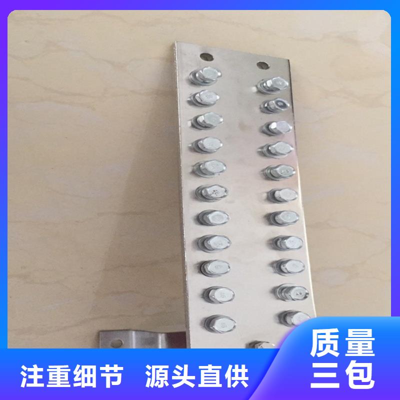 紫銅排專注細(xì)節(jié)使用放心