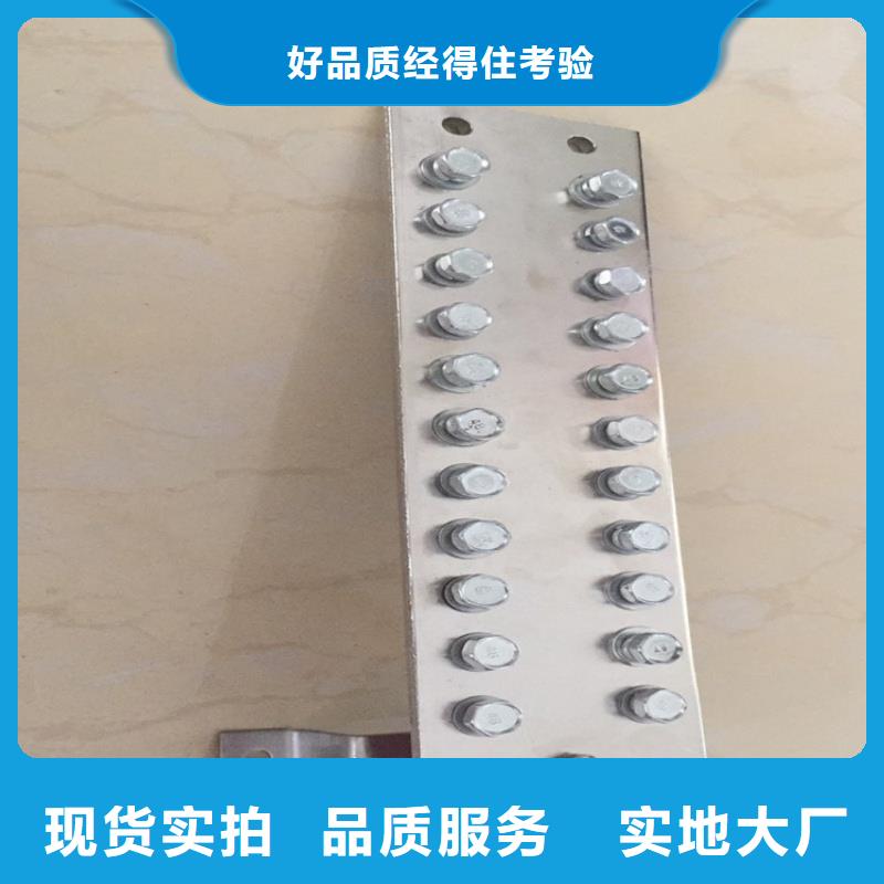 紫銅排值得信賴