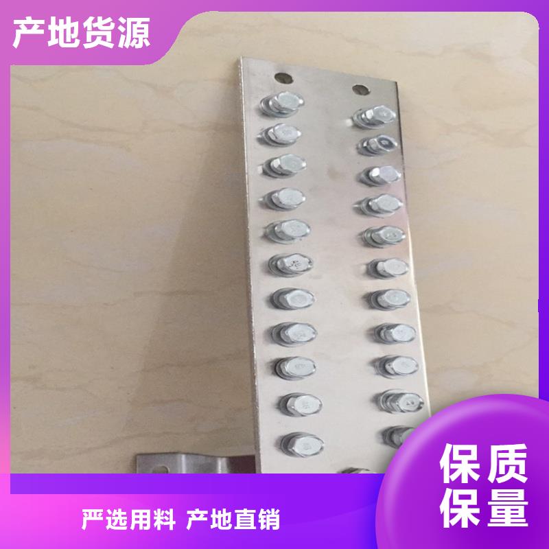紫銅排性價(jià)比高
