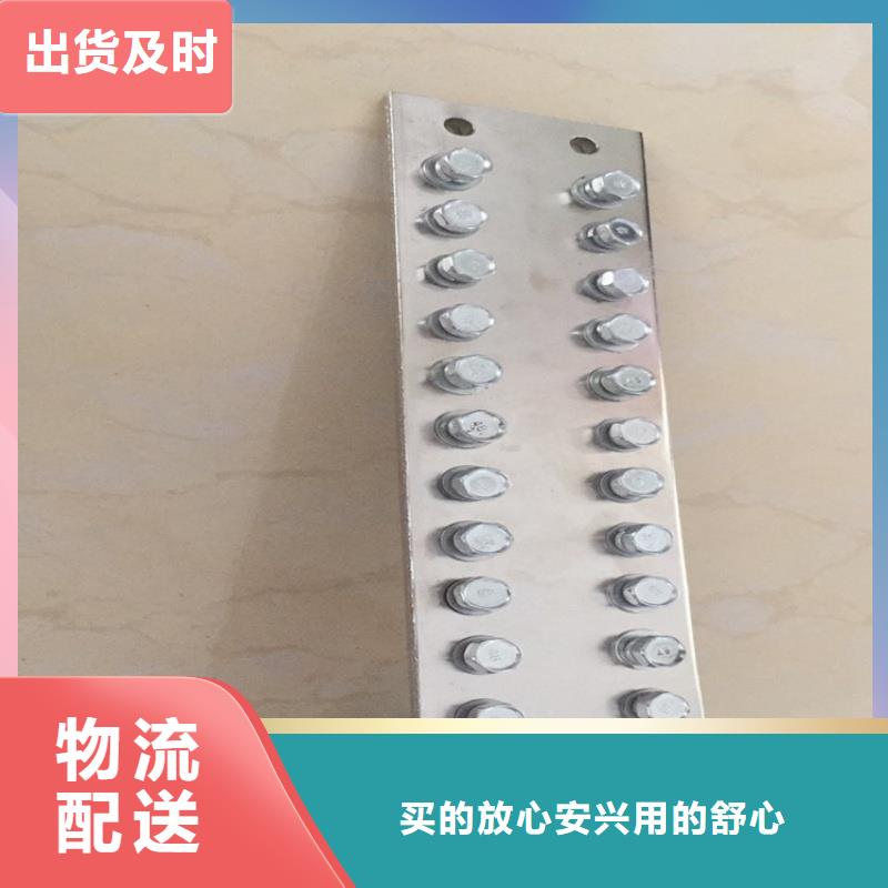 紫銅排廠家十分靠譜