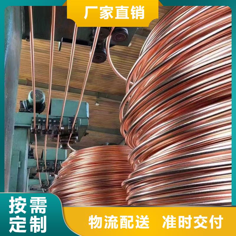 紫銅排質(zhì)量不佳盡管來找我