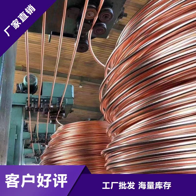 紫銅排技術(shù)先進