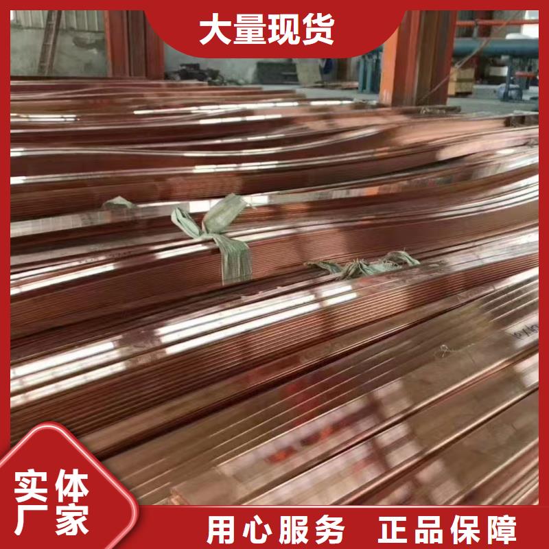紫銅排好產(chǎn)品有口碑