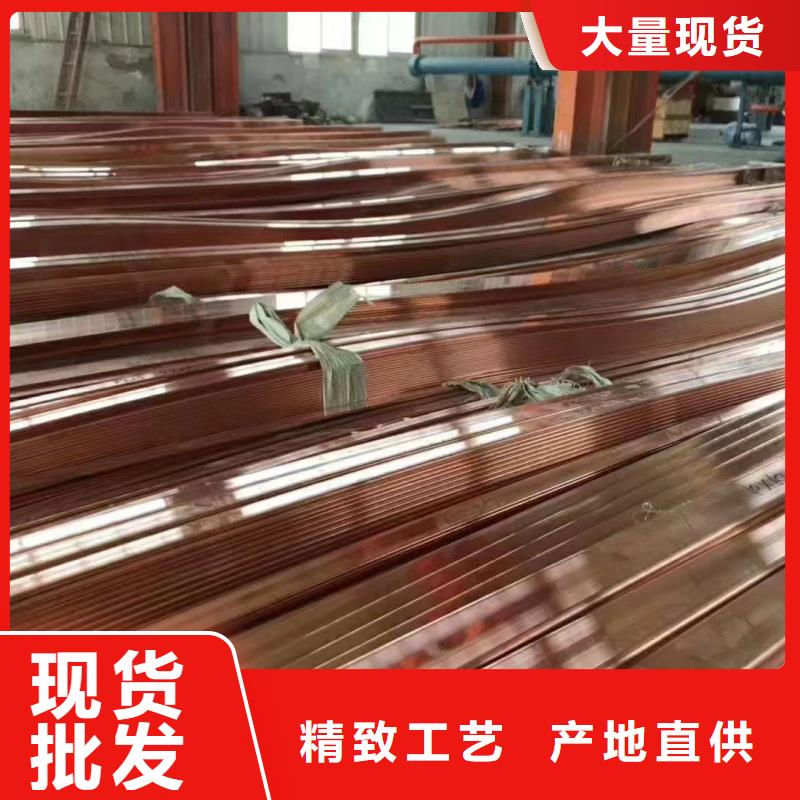 紫銅排專業(yè)生產(chǎn)廠家