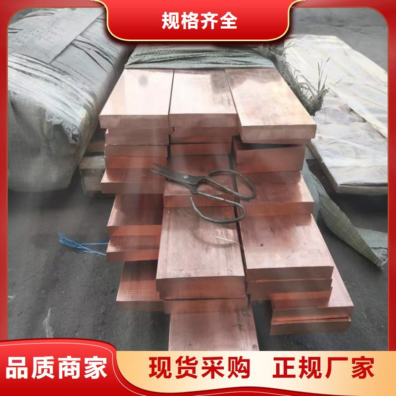紫铜排放心得选择