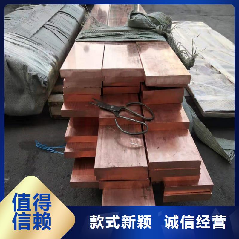 紫銅排款式多樣