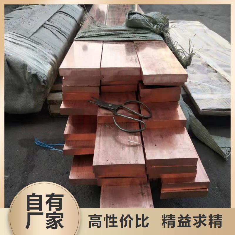 紫銅排源頭廠家經(jīng)驗(yàn)豐富