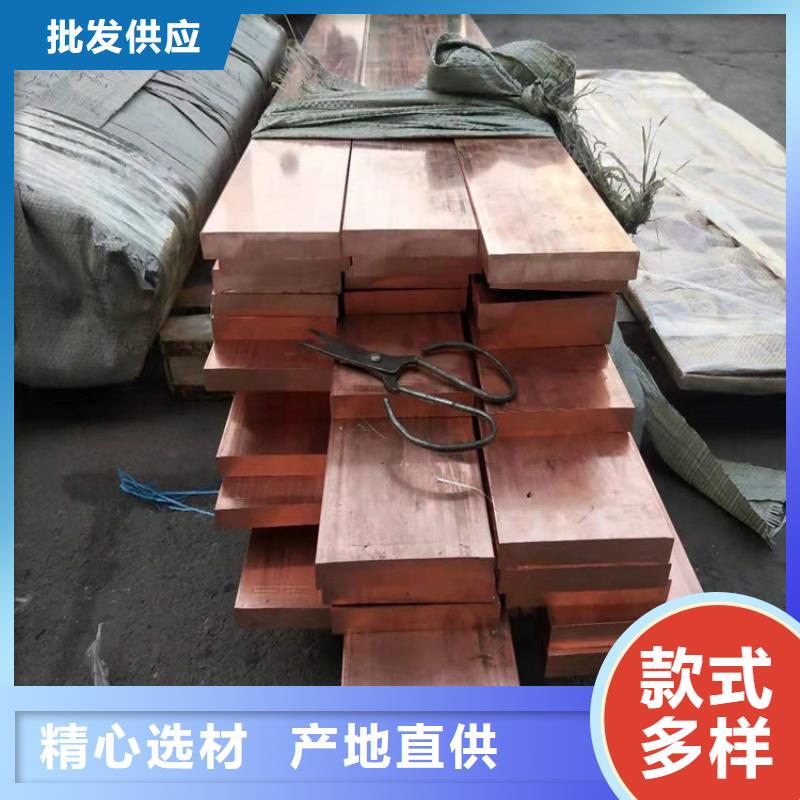 紫铜排大品牌值得信赖