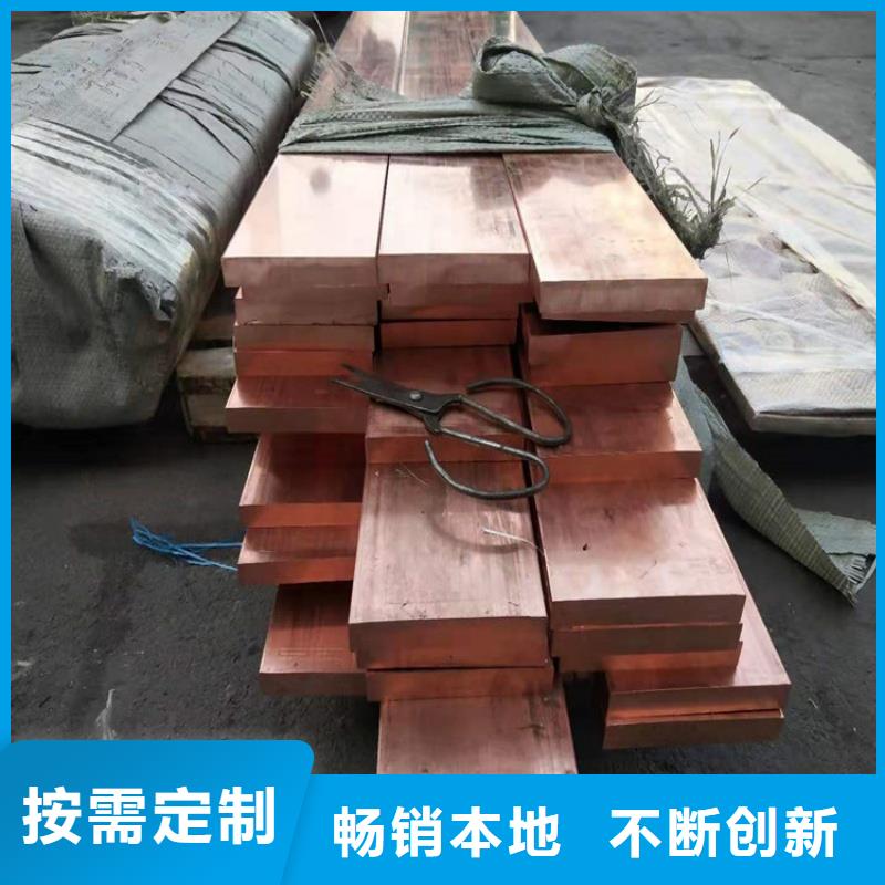 紫铜排工程施工案例