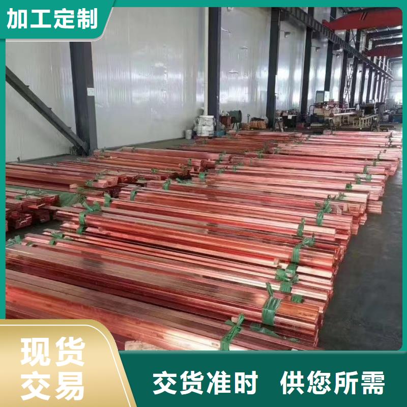 紫銅排匠心品質(zhì)