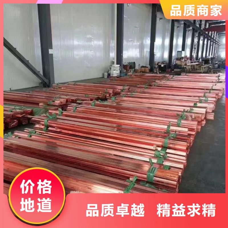 紫銅排多種場景適用