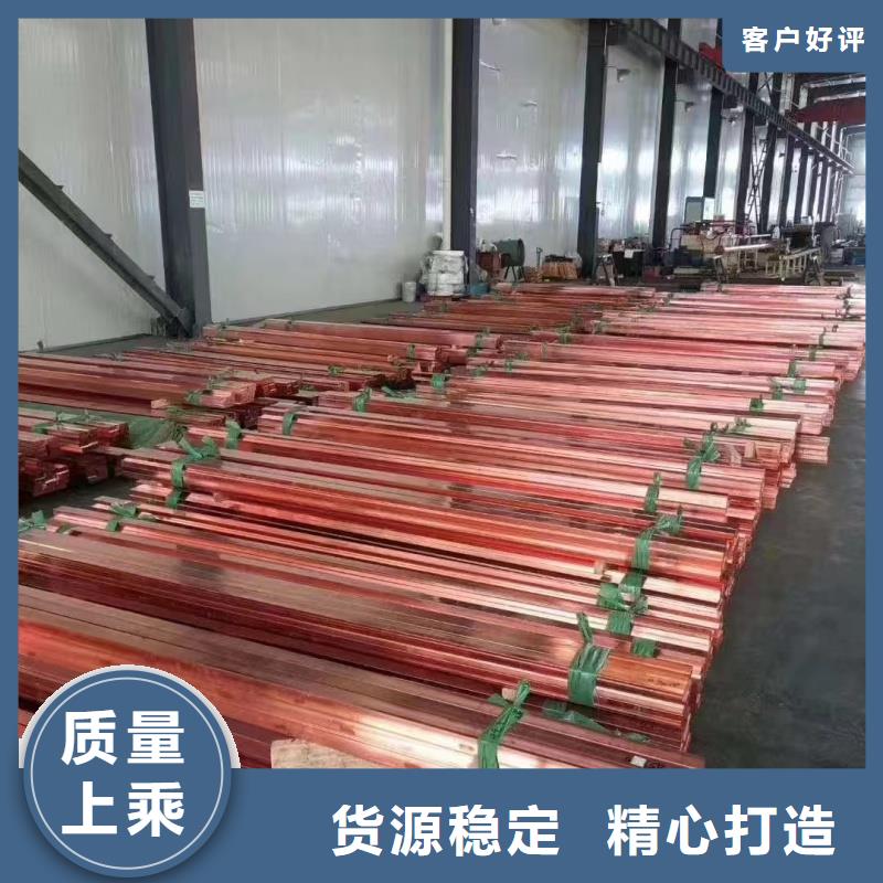 紫铜排专业生产品质保证