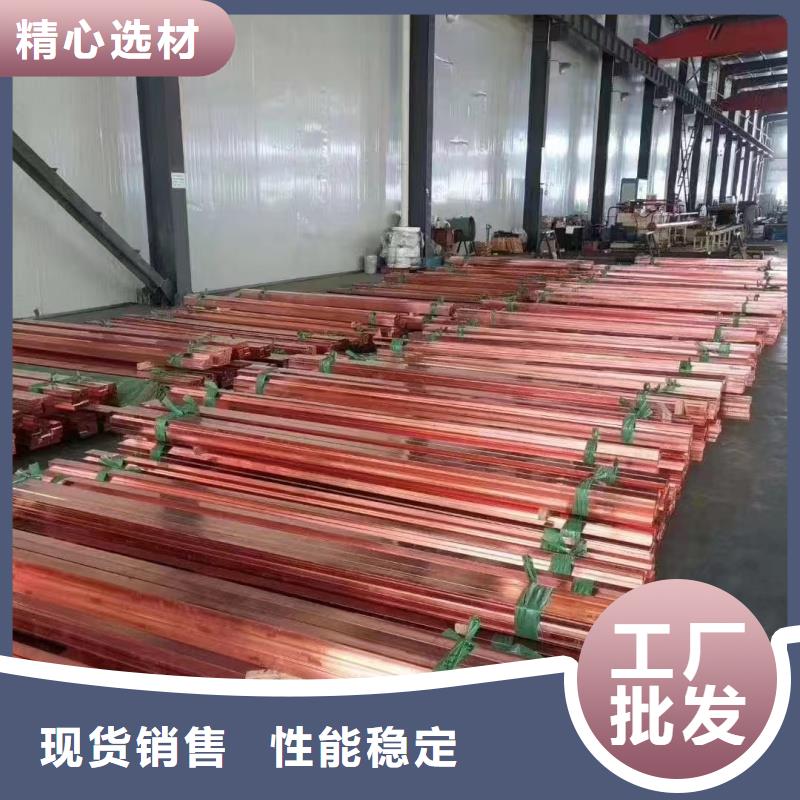 紫銅排支持非標(biāo)定制