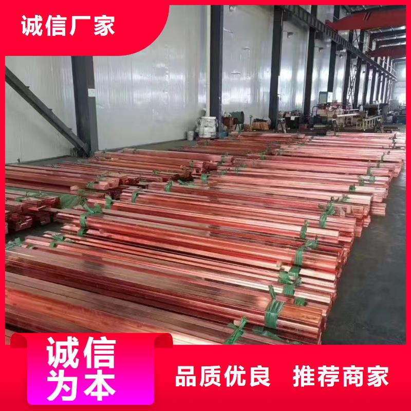 紫銅排信譽(yù)至上