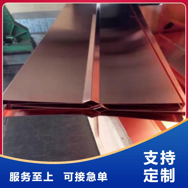 紫銅排講信譽(yù)保質(zhì)量