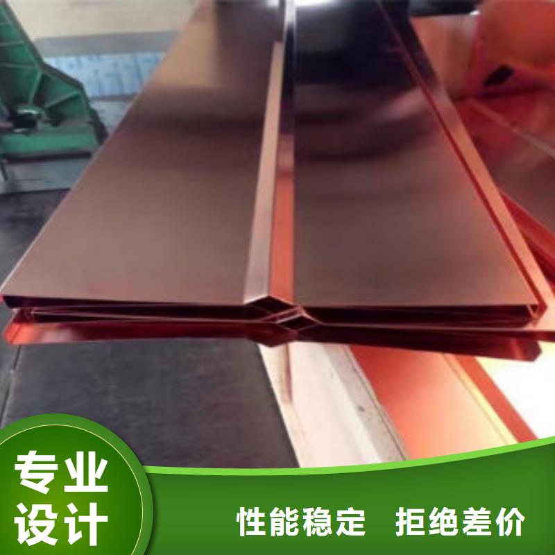 紫銅排專注細(xì)節(jié)使用放心