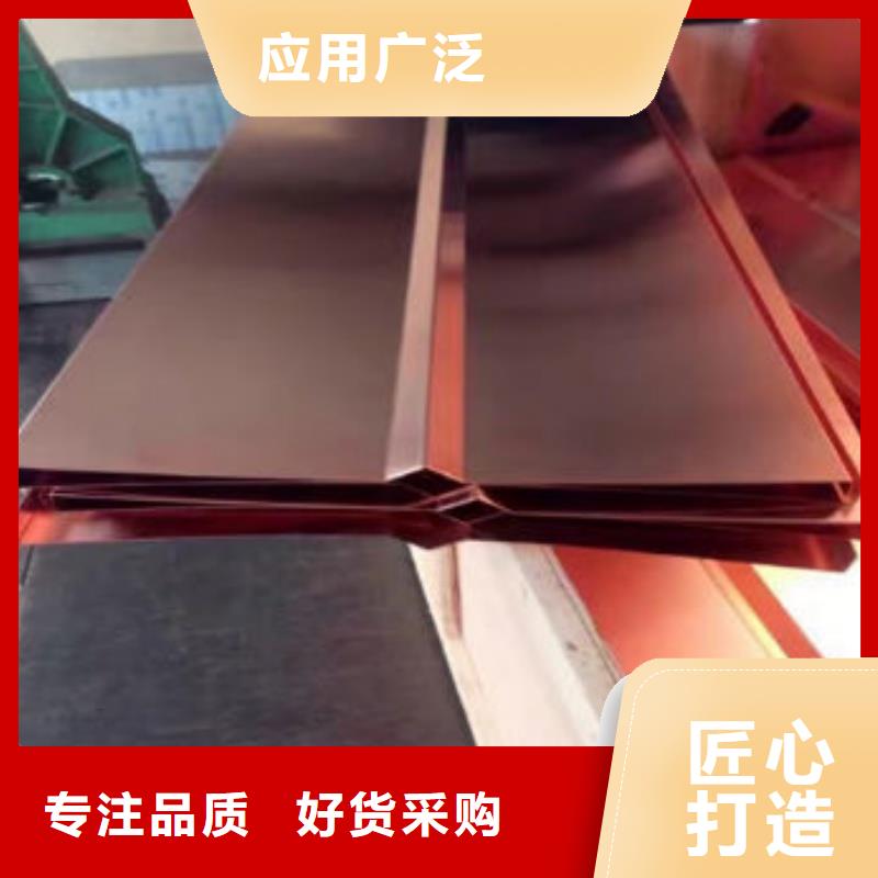 紫銅排24小時(shí)下單發(fā)貨