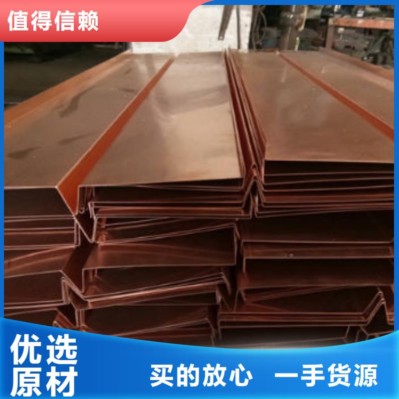 紫銅排的簡(jiǎn)單介紹