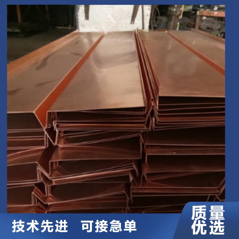 紫銅排一手貨源