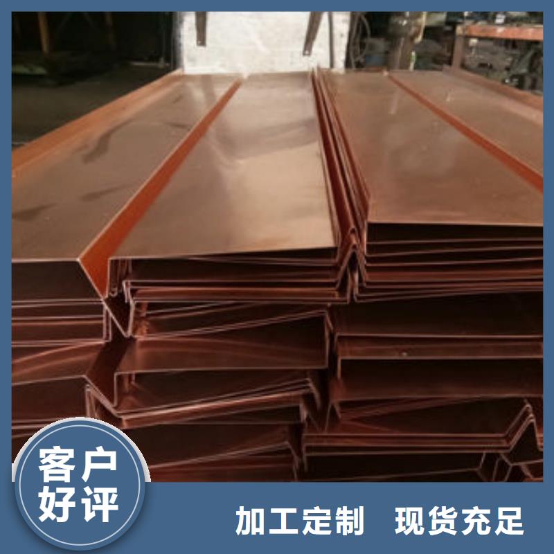 紫銅排供應(yīng)采購(gòu)