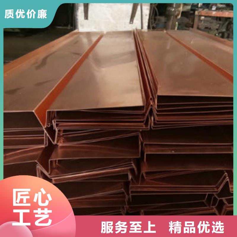 紫銅排追求品質(zhì)
