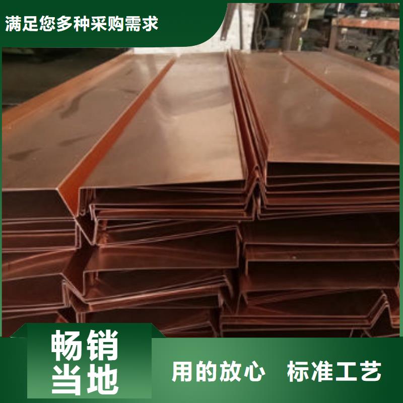 紫铜排有口皆碑